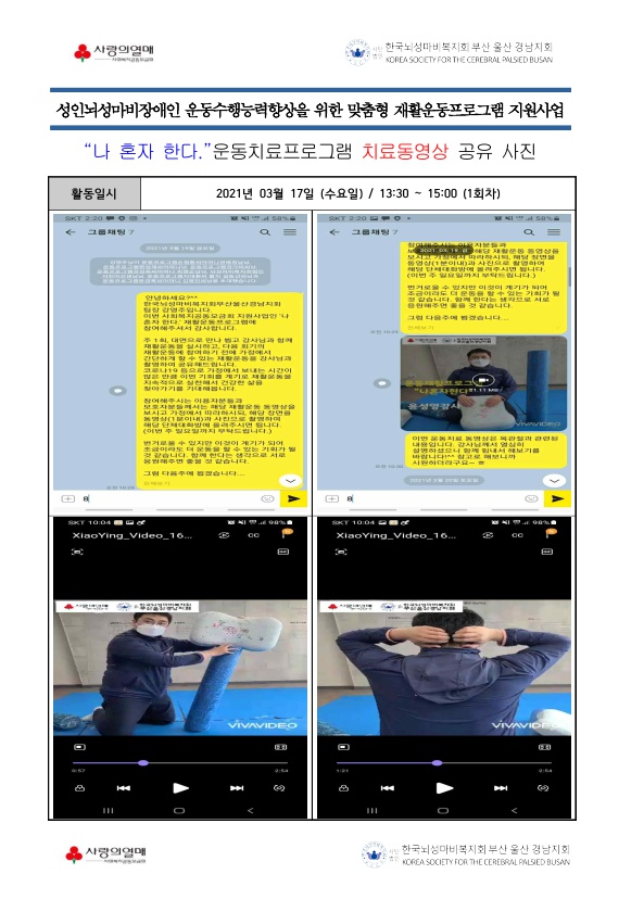 클릭시 확대이미지를 볼수 있습니다.